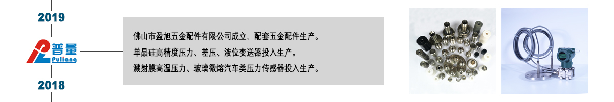 公司歷程2018-2019.jpg