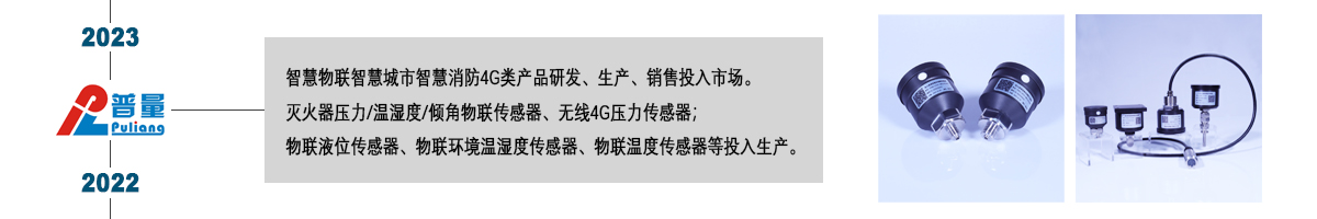 公司歷程2022-2023.jpg