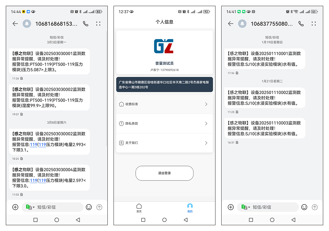APP-04.jpg