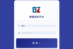“感之物聯”APP-成功上架華為應用市場 “感之物聯”APP-成功上架華為應用市場