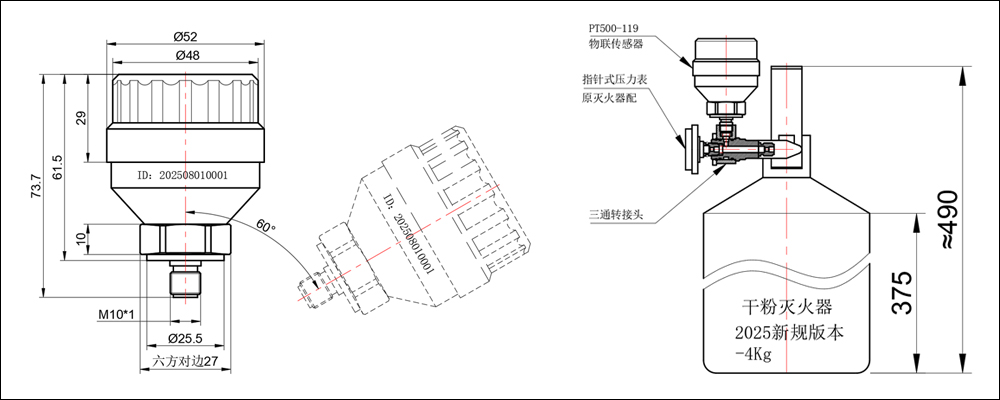 PT500-119-結構圖.jpg
