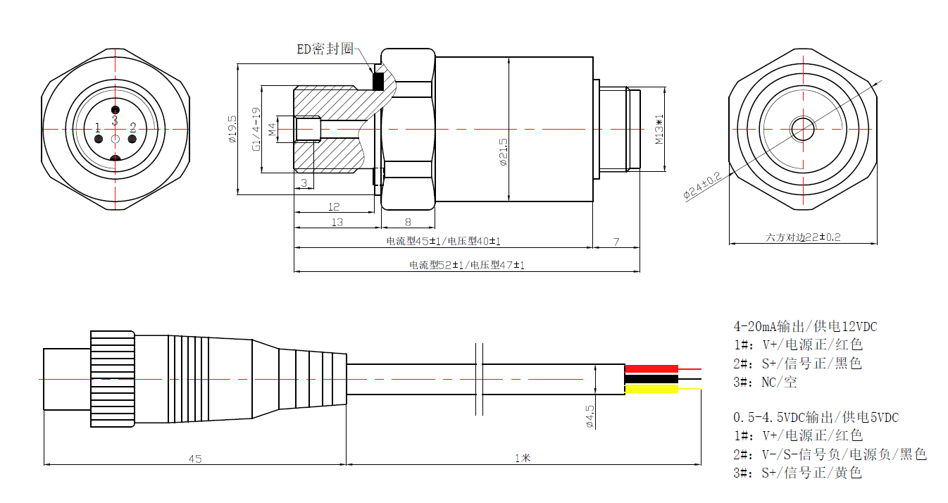 PT500-533 結(jié)構(gòu)及電氣連接.png