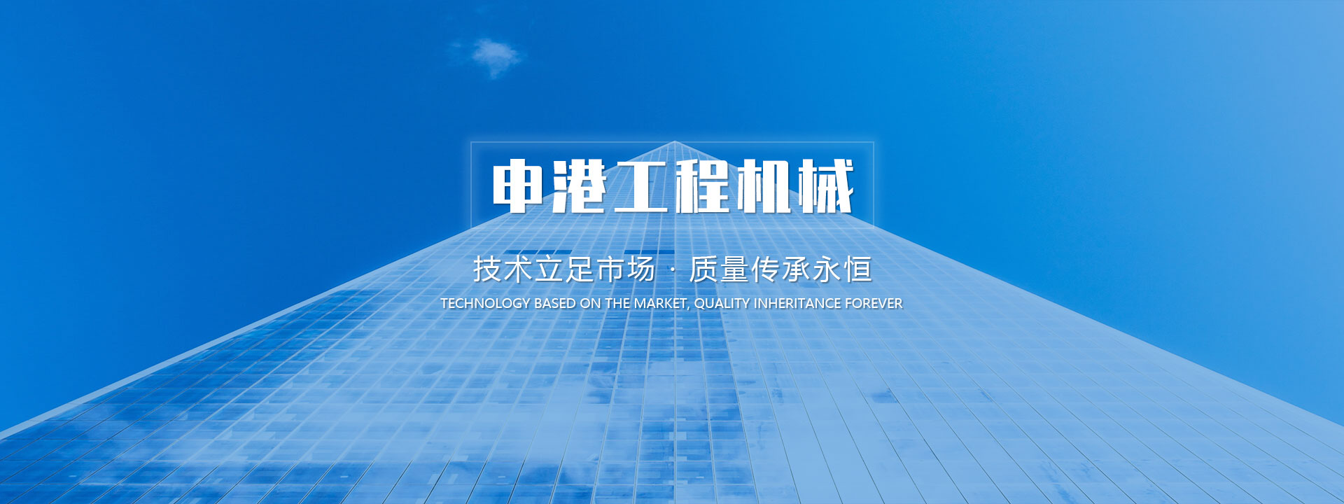 申港灌漿工程機(jī)械廠(chǎng)家